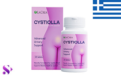 Cystiolla 29 Eur